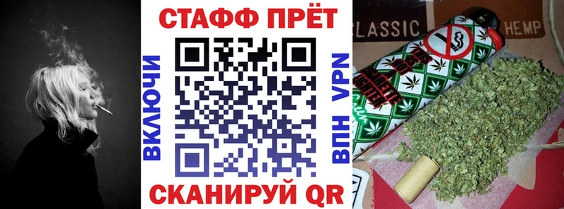 Где купить Бавлы ГАШ  A-PVP  Меф мяу мяу  Канабис  Cocaine 