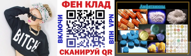 АМФЕТАМИН 97%  Бавлы 
