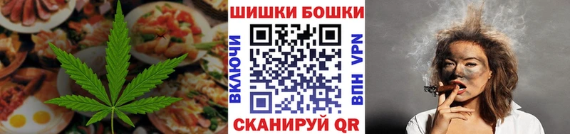 Печенье с ТГК конопля  купить наркоту  Бавлы 