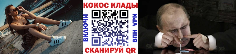 КОКАИН 98%  Бавлы 