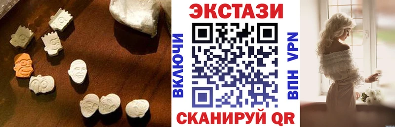где можно купить   Бавлы  ЭКСТАЗИ 250 мг 
