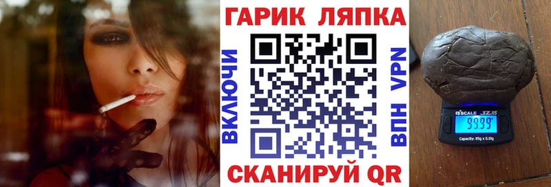 цена   Бавлы  ГАШ VHQ 