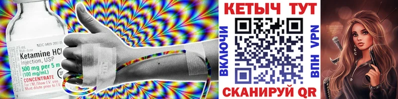 КЕТАМИН ketamine  продажа наркотиков  Бавлы 