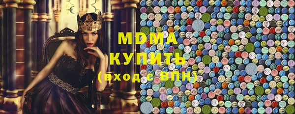 COCAINE Армянск
