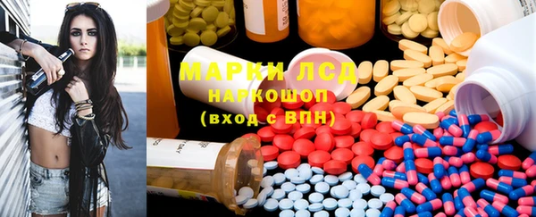 COCAINE Армянск