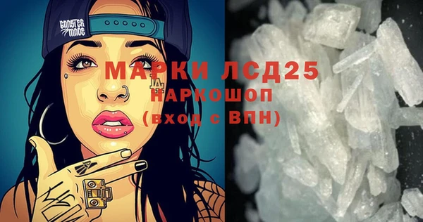 COCAINE Армянск