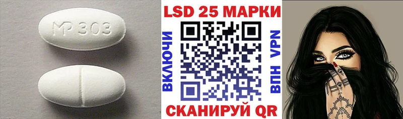 Лсд 25 экстази ecstasy  цена   Бавлы 