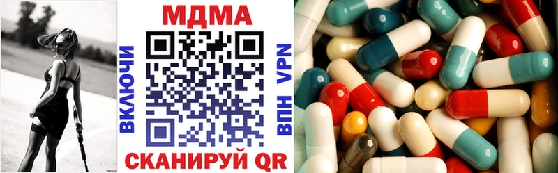 наркошоп  Бавлы  MDMA молли 