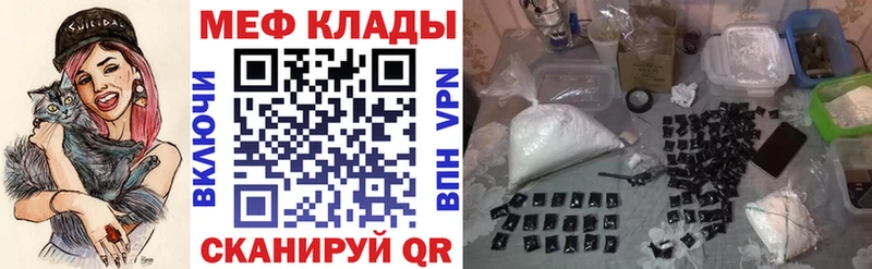 сайты даркнета состав  Бавлы  Меф VHQ 
