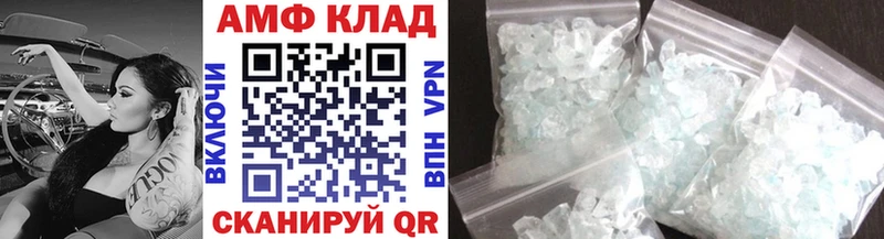 Первитин Декстрометамфетамин 99.9%  купить   Бавлы 
