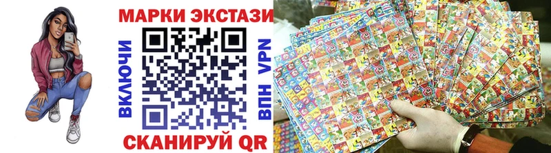 Наркотические марки 1500мкг  Бавлы 