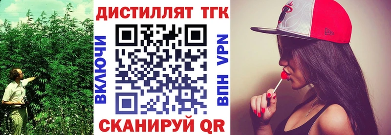Дистиллят ТГК THC oil  купить закладку  Бавлы 
